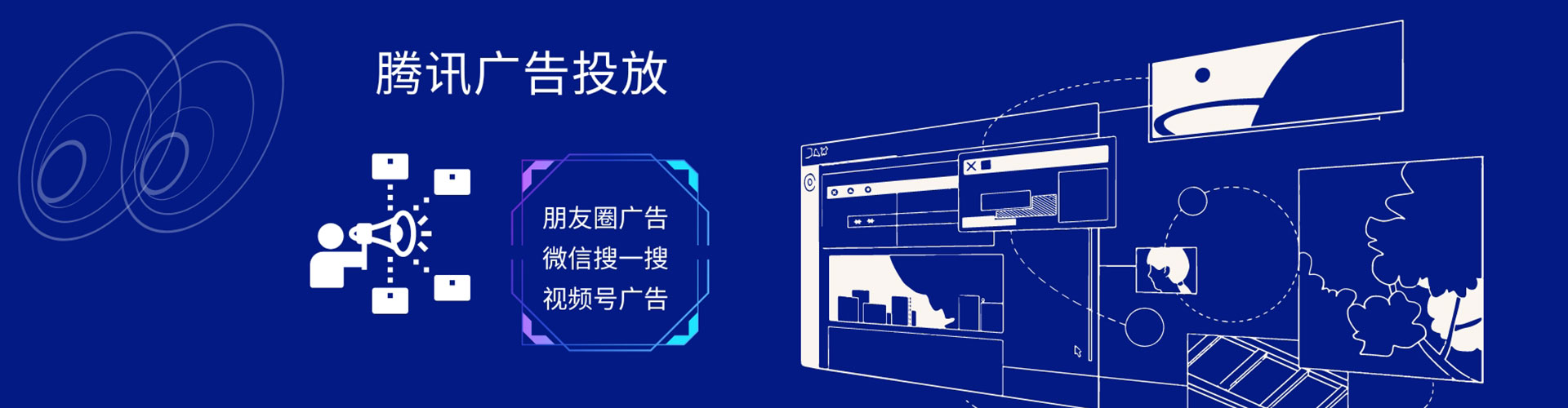 广平sem托管