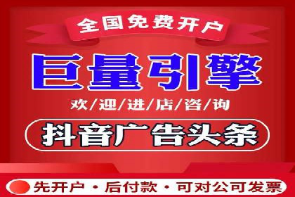360信息流广告案例：跨界合作启示录